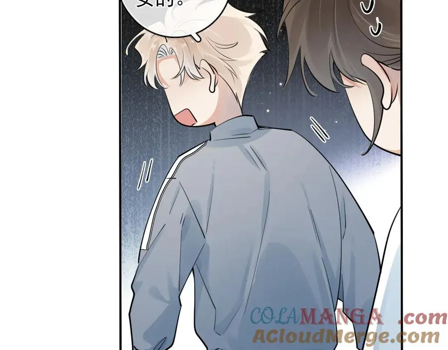 66 不会吧…… 第22页