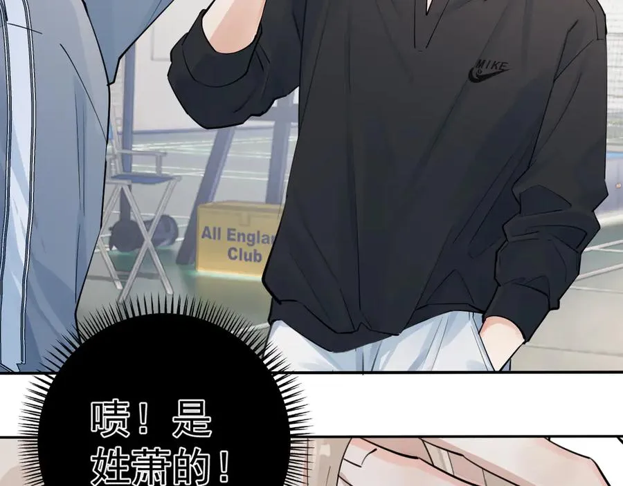 66 不会吧…… 第30页