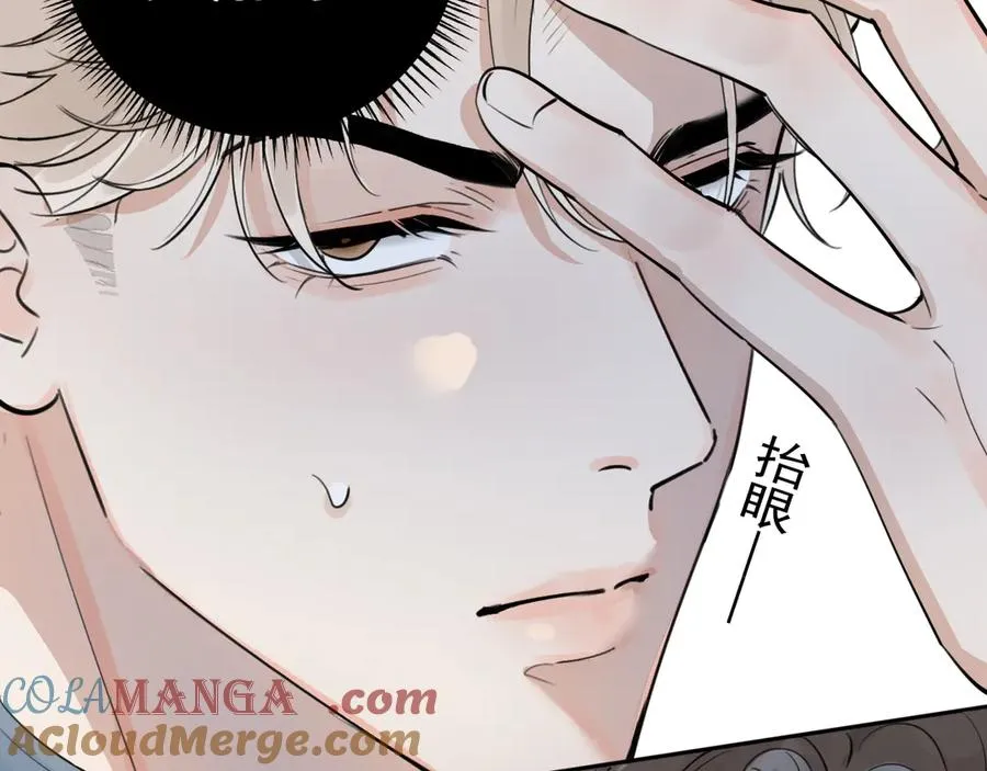 66 不会吧…… 第31页