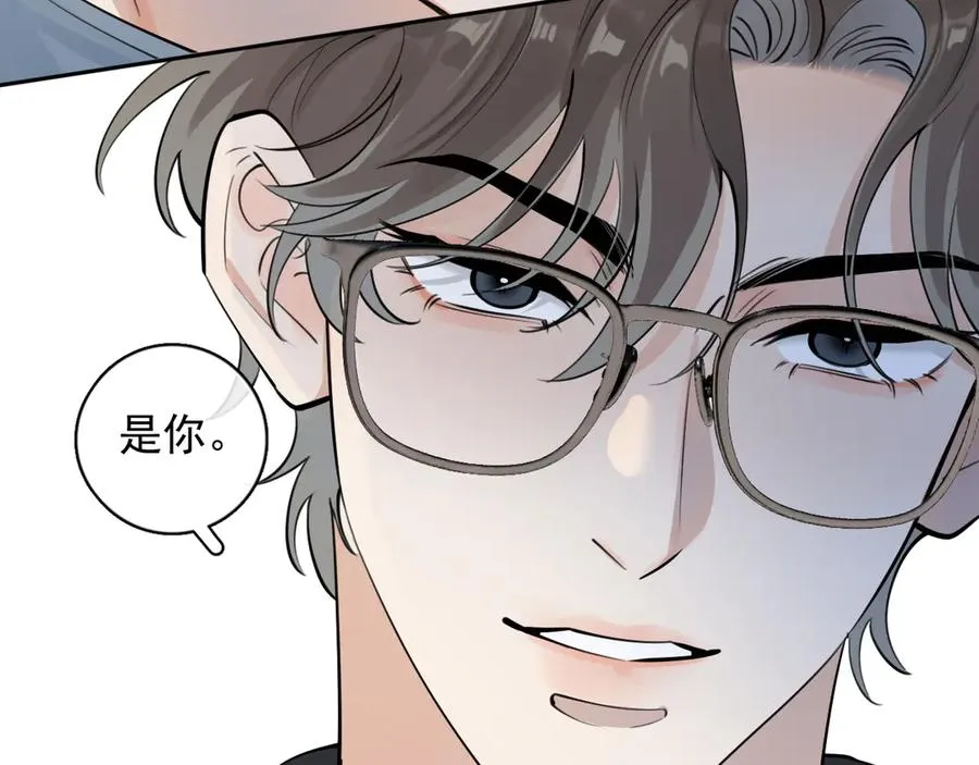 66 不会吧…… 第32页