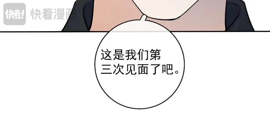 66 不会吧…… 第33页