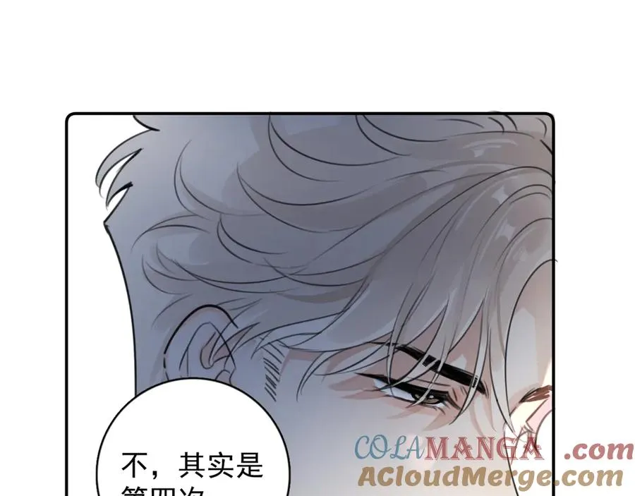 66 不会吧…… 第34页
