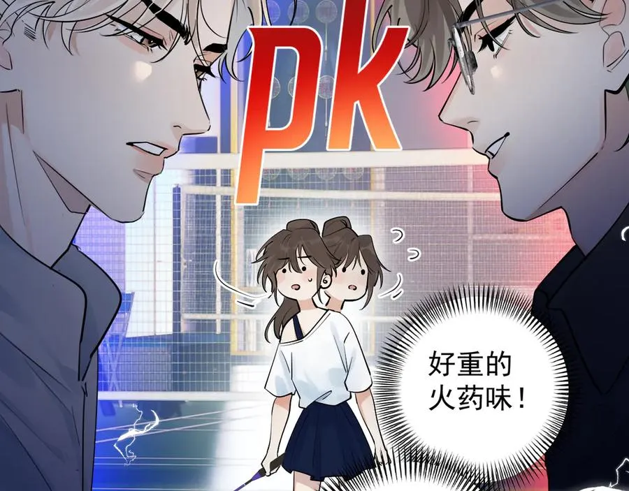 66 不会吧…… 第36页