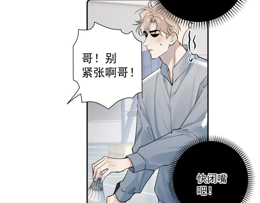 66 不会吧…… 第39页