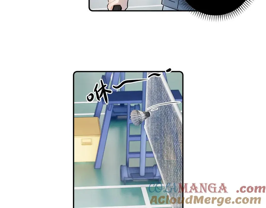 66 不会吧…… 第40页