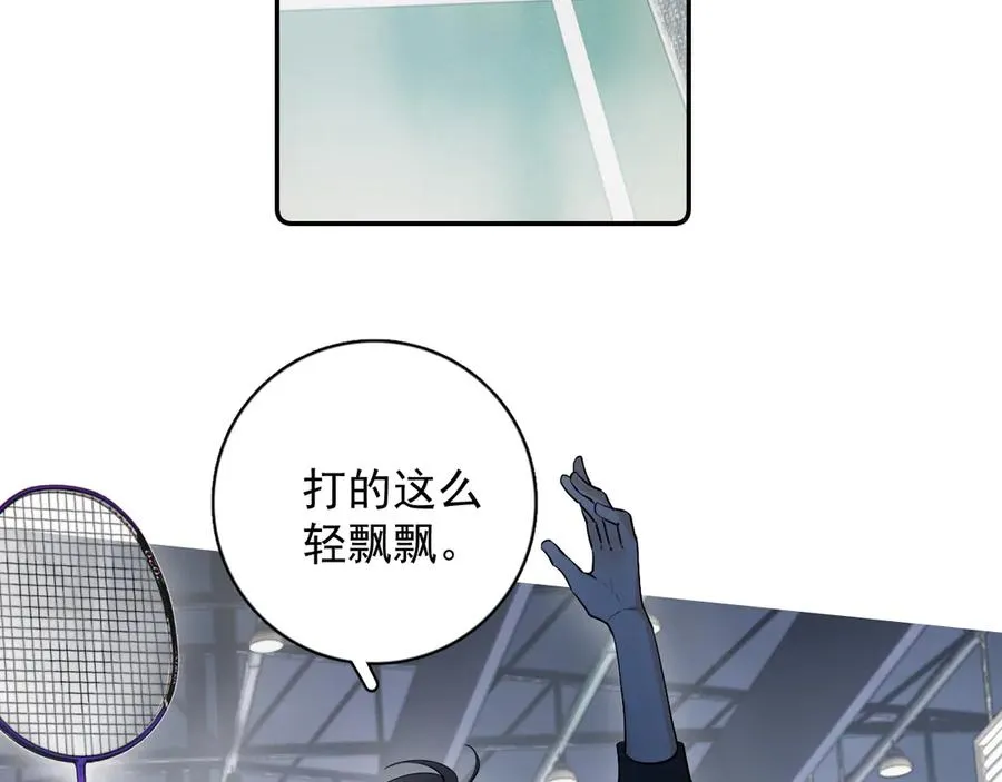 66 不会吧…… 第41页