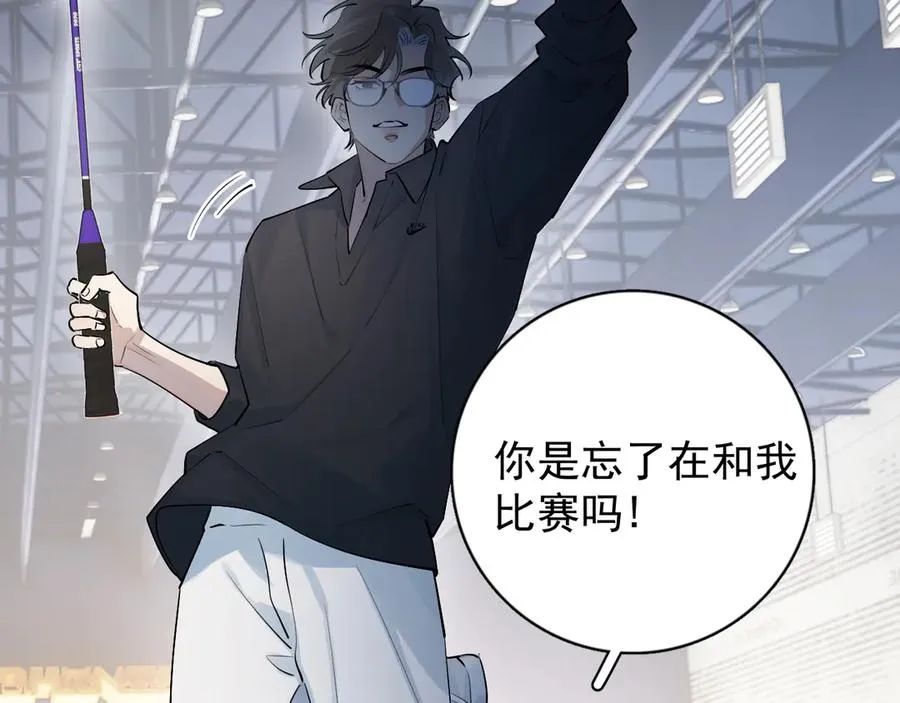 66 不会吧…… 第42页