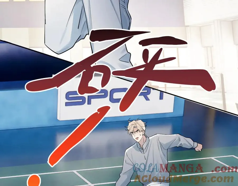 66 不会吧…… 第43页