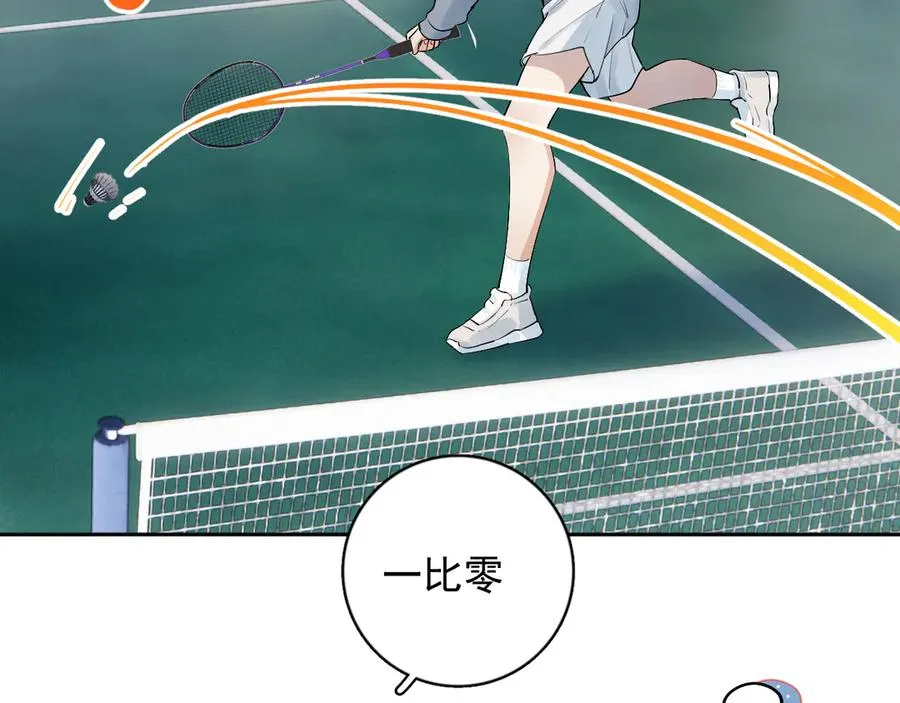 66 不会吧…… 第44页