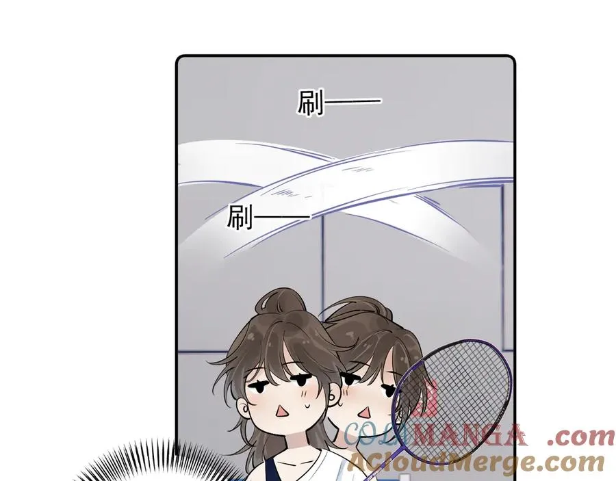 66 不会吧…… 第46页