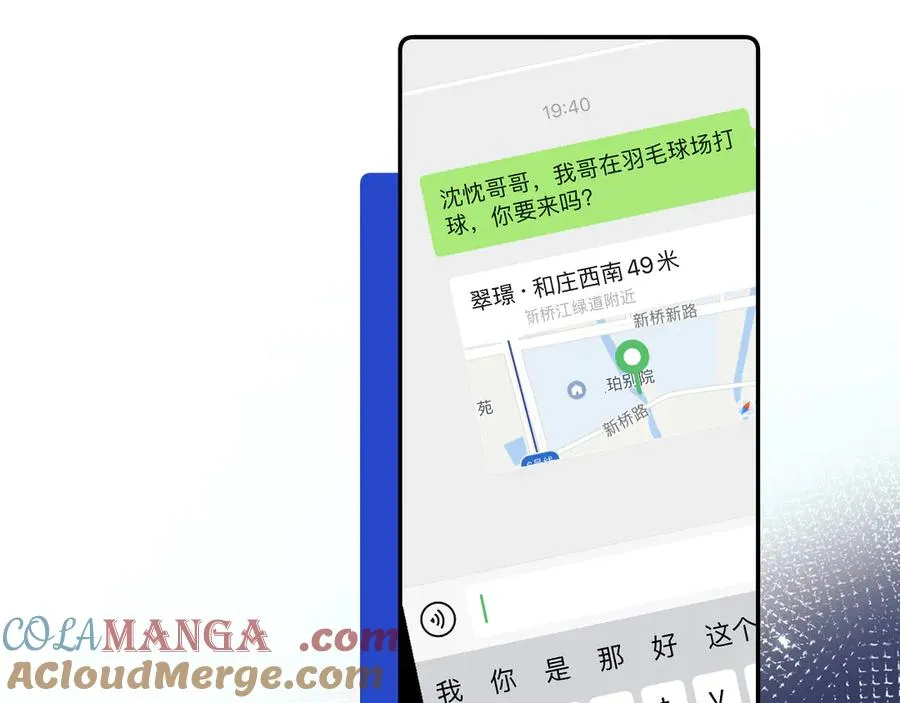 66 不会吧…… 第55页