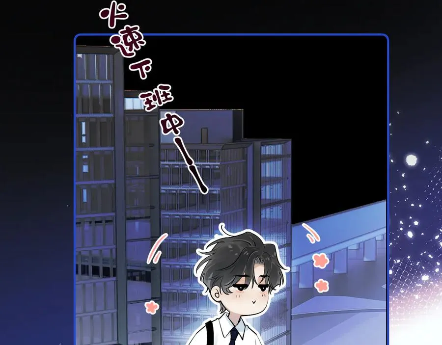 66 不会吧…… 第59页