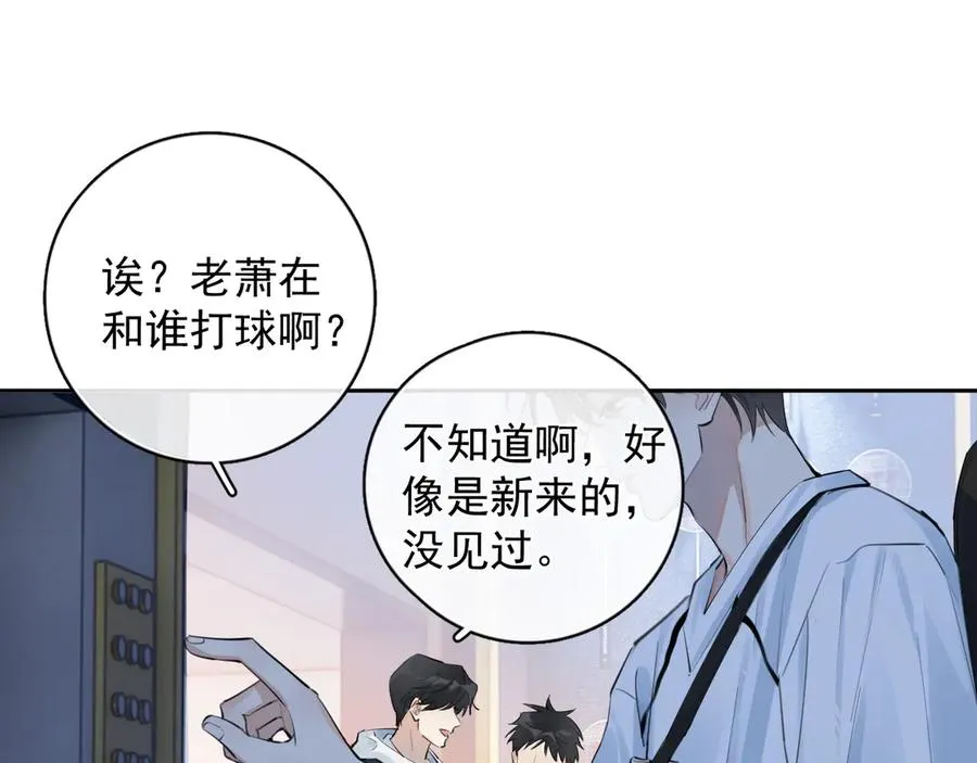 66 不会吧…… 第63页