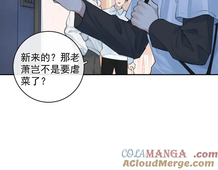 66 不会吧…… 第64页
