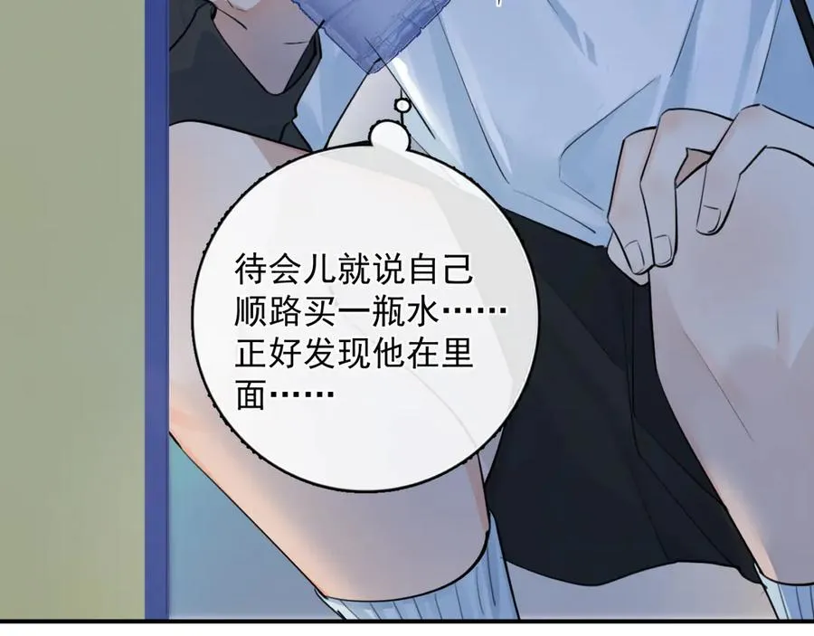 66 不会吧…… 第68页