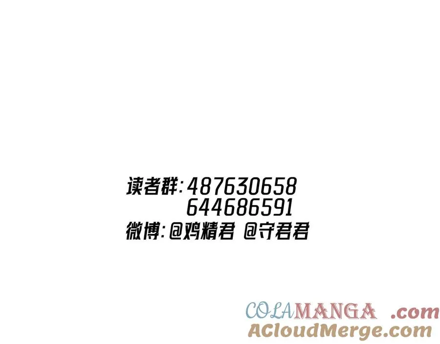 66 不会吧…… 第73页