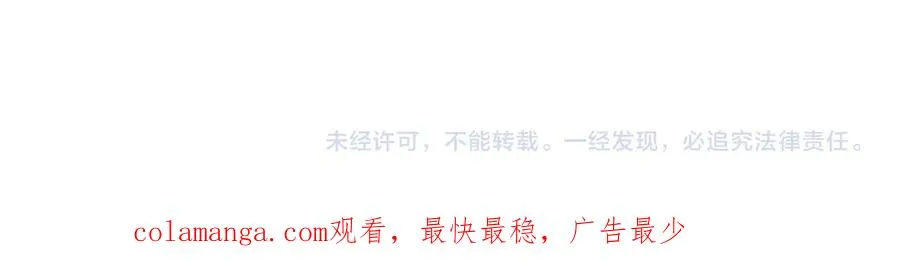 66 不会吧…… 第74页