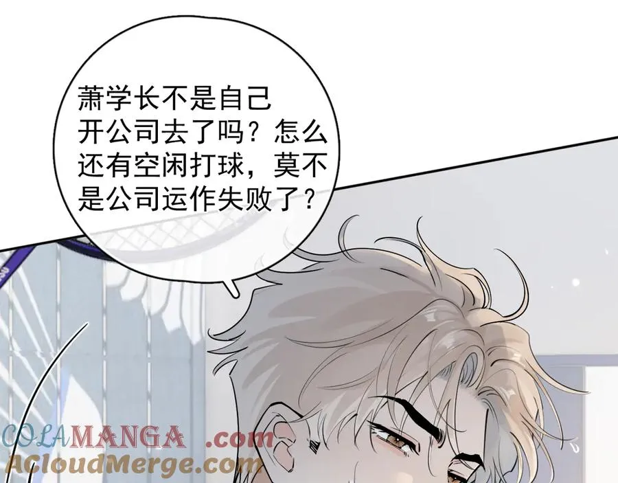 67 都白来了 第4页
