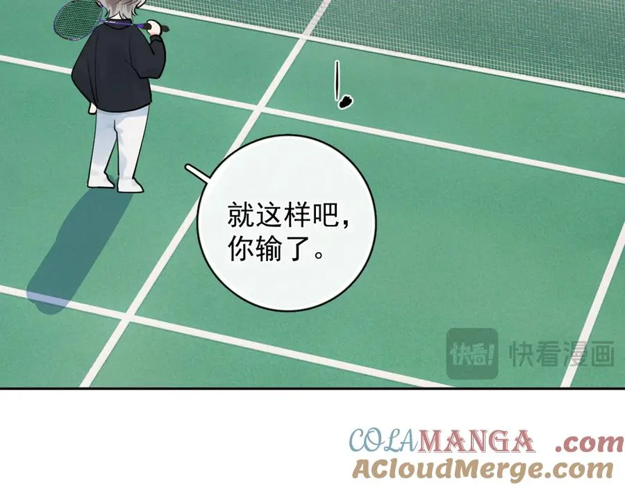 67 都白来了 第10页