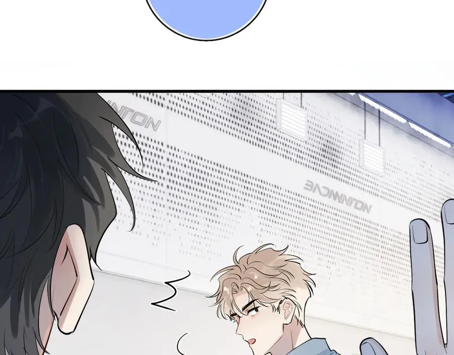 67 都白来了 第20页