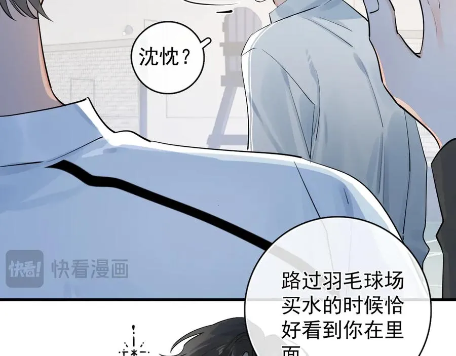 67 都白来了 第21页