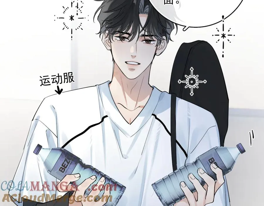 67 都白来了 第22页