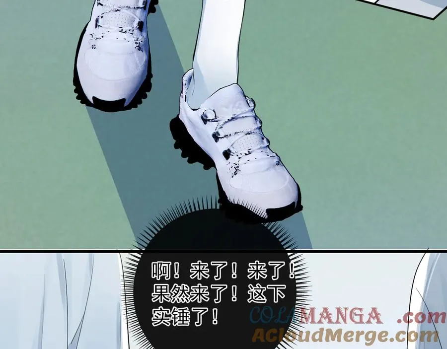 67 都白来了 第25页