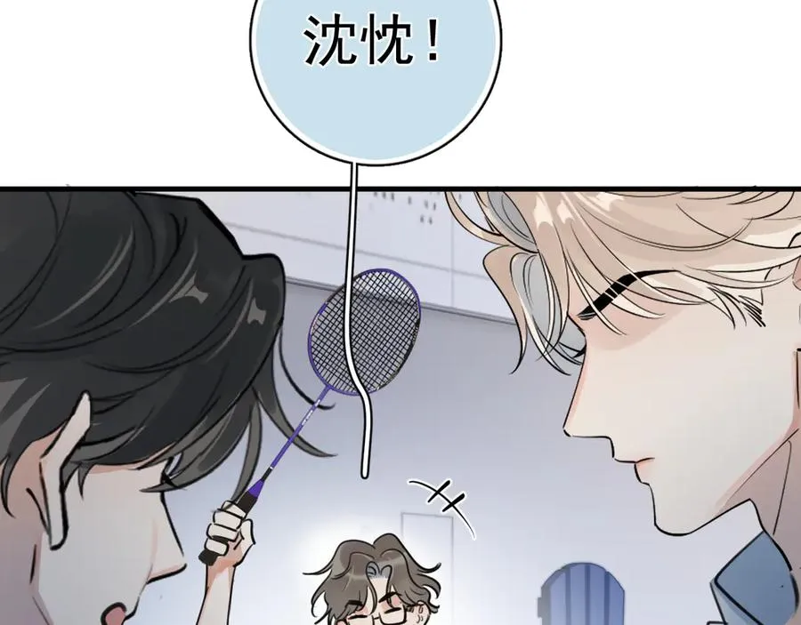 67 都白来了 第27页