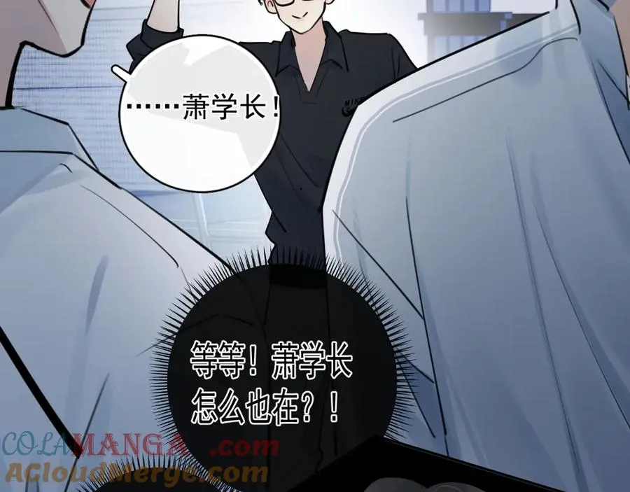 67 都白来了 第28页
