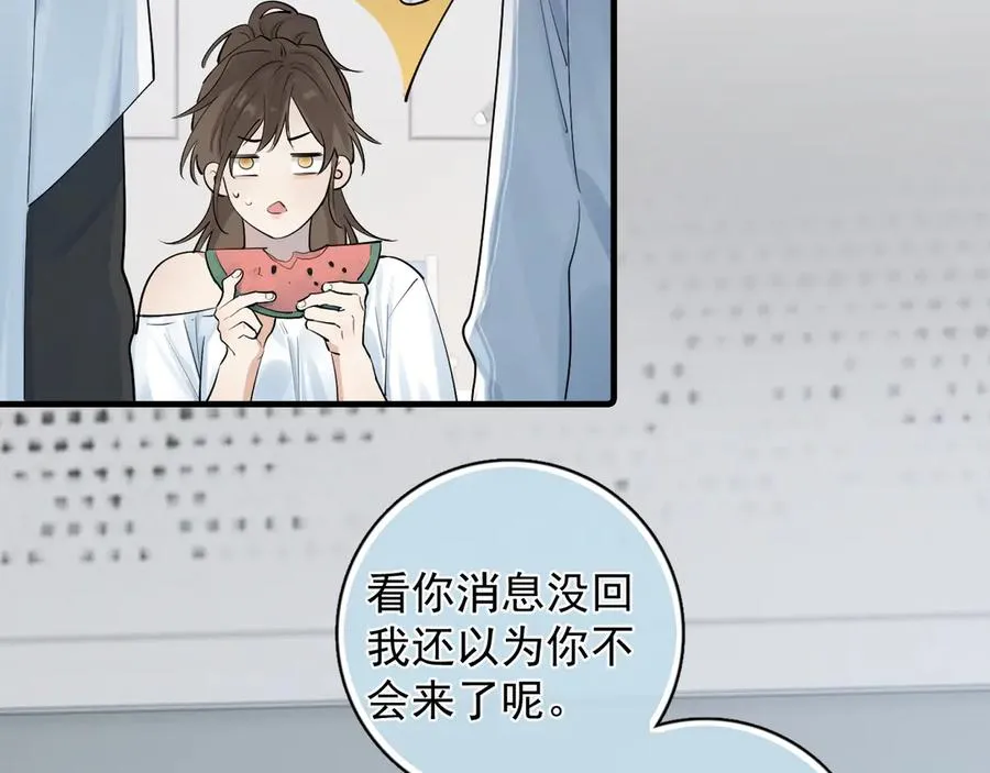 67 都白来了 第30页