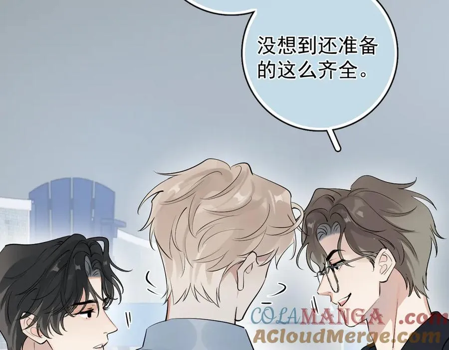 67 都白来了 第31页