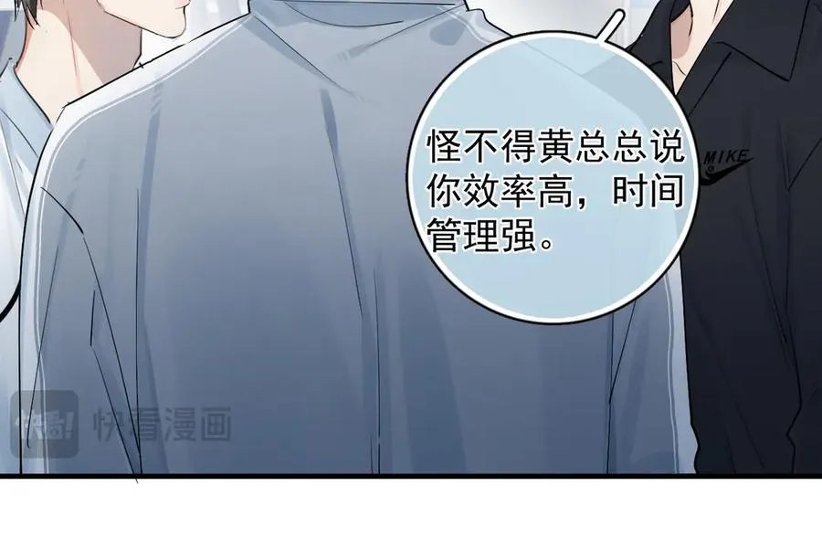 67 都白来了 第32页
