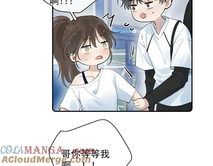 67 都白来了 第37页