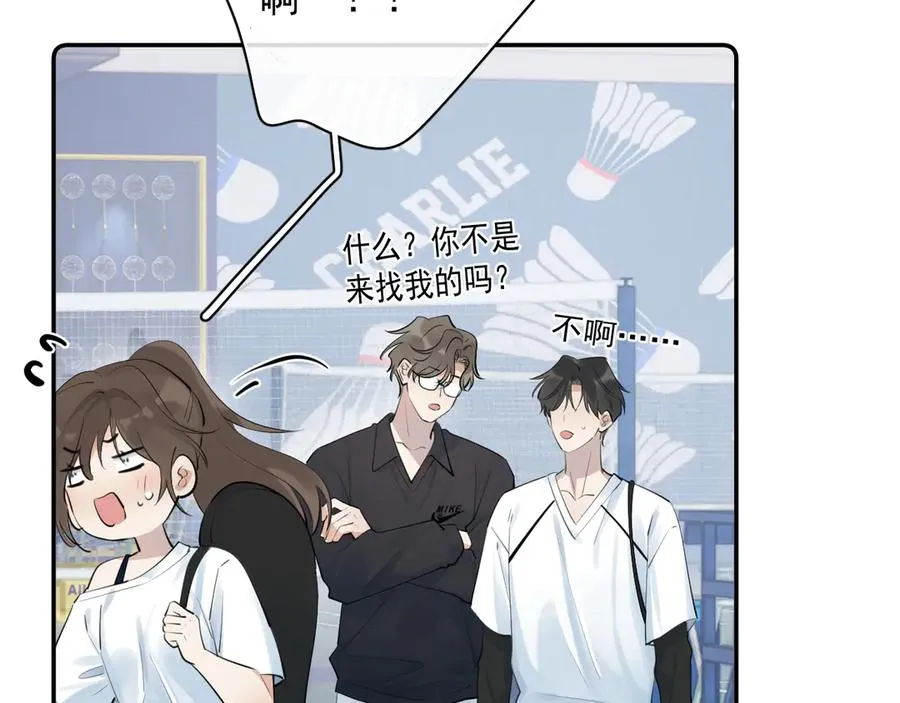 67 都白来了 第38页