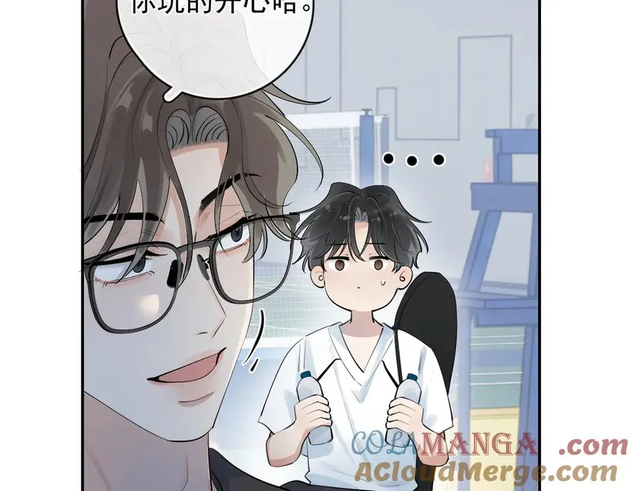 67 都白来了 第43页
