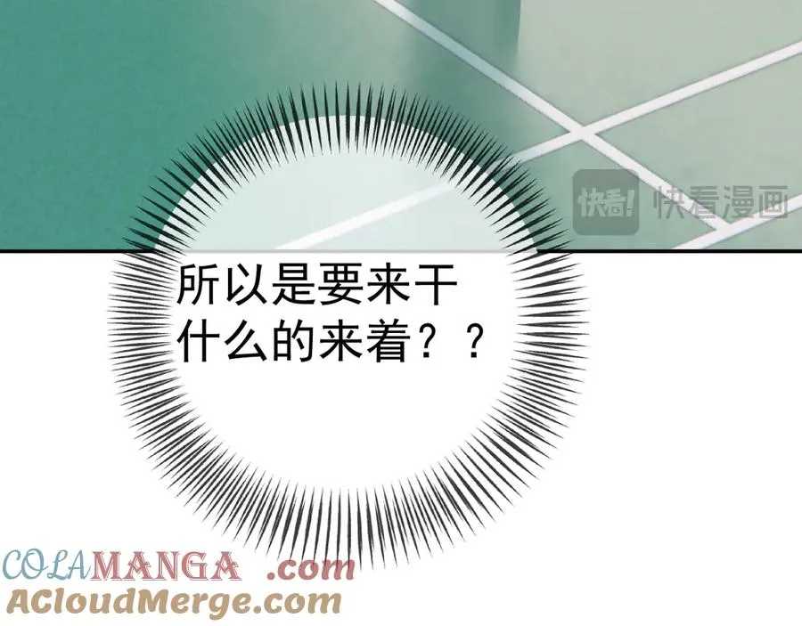 67 都白来了 第46页