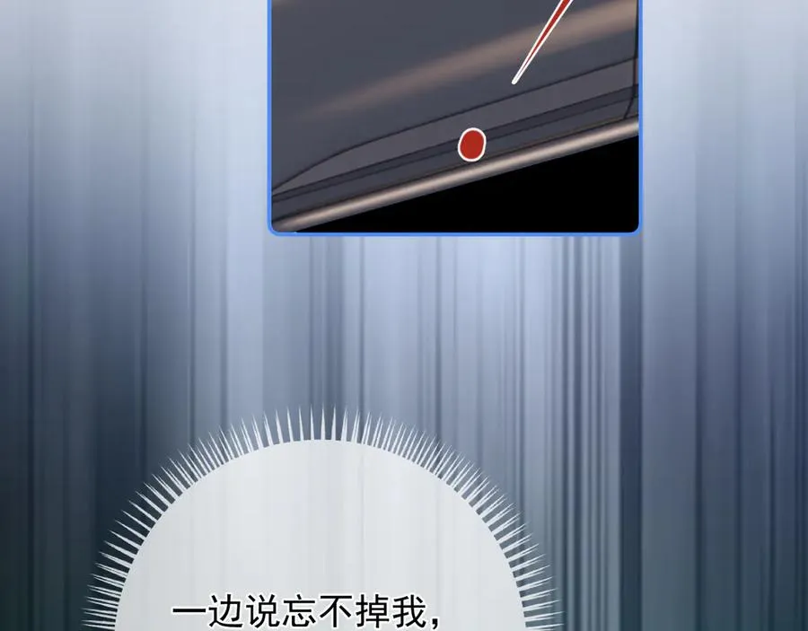 67 都白来了 第48页