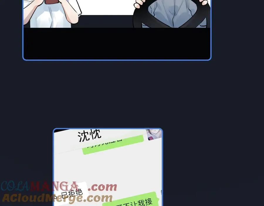 67 都白来了 第55页