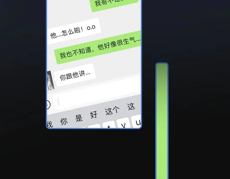 67 都白来了 第56页