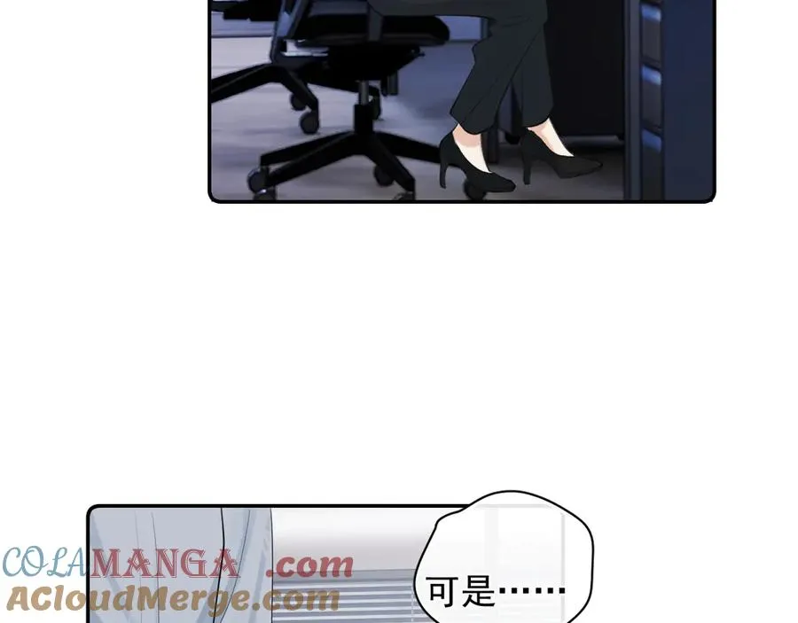 67 都白来了 第70页