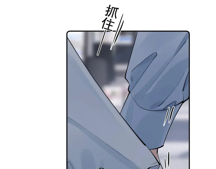 67 都白来了 第74页