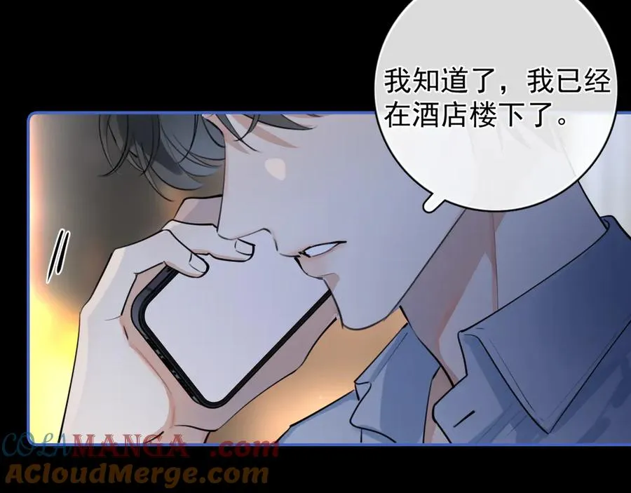 67 都白来了 第88页