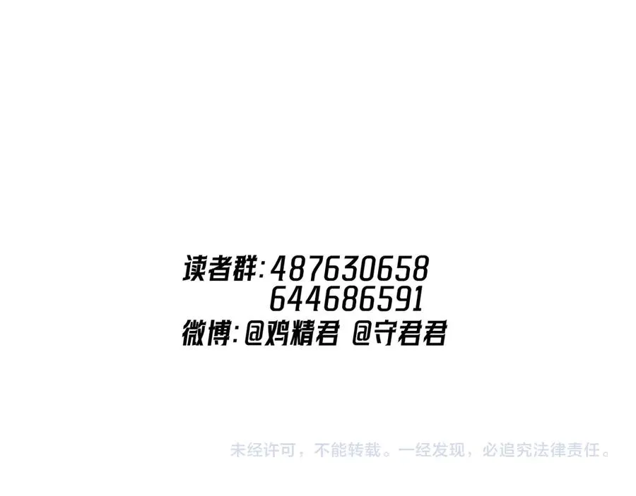 67 都白来了 第92页