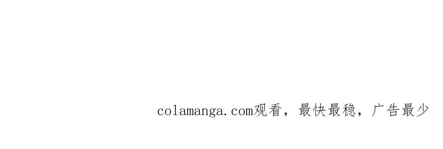 67 都白来了 第93页