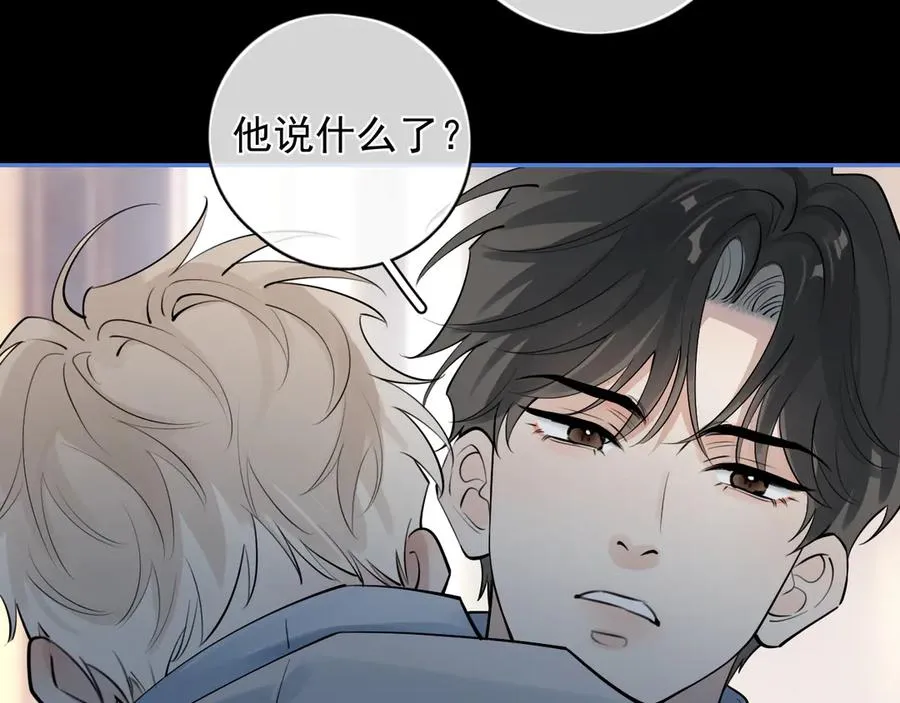 68 趁虚而入 第9页
