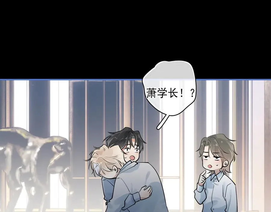 68 趁虚而入 第11页