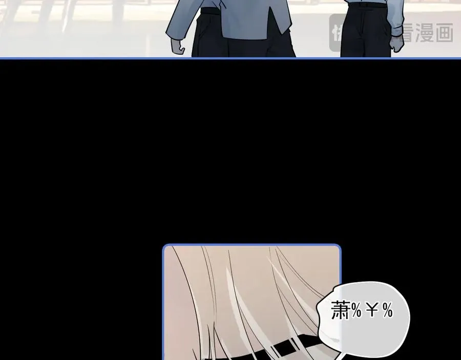 68 趁虚而入 第12页
