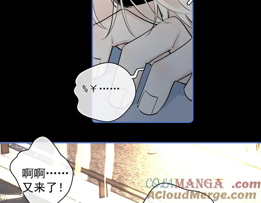 68 趁虚而入 第13页