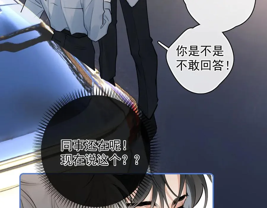 68 趁虚而入 第15页