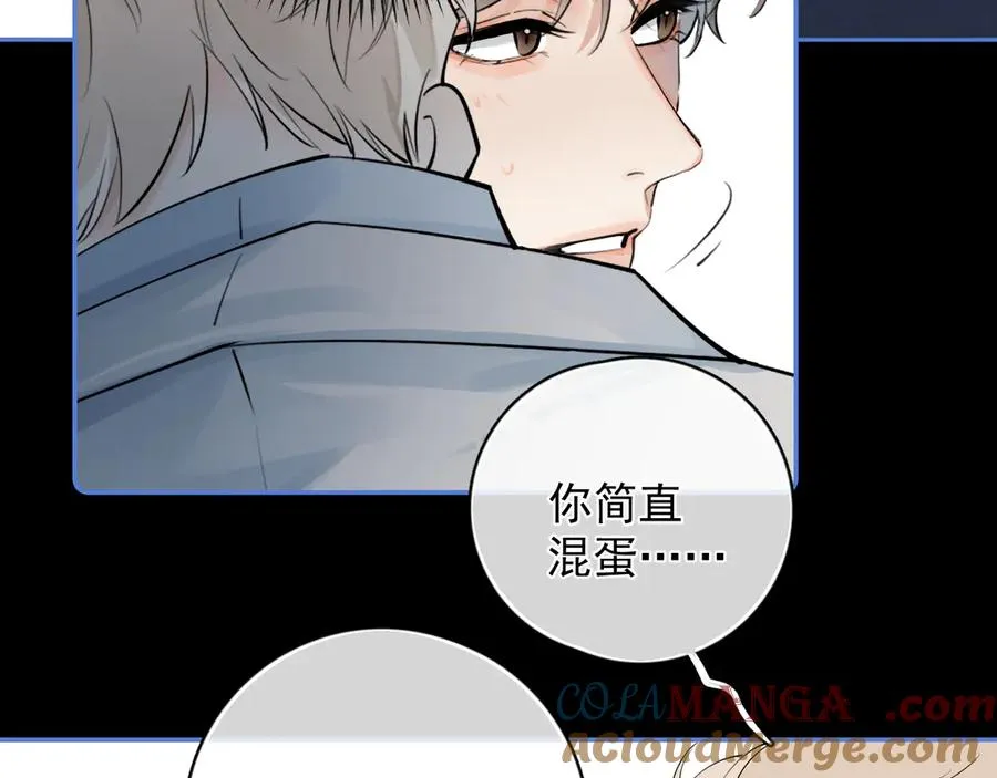 68 趁虚而入 第16页
